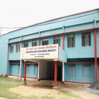 Binod Bihari Mahto Koyalanchal University (BBMKU)