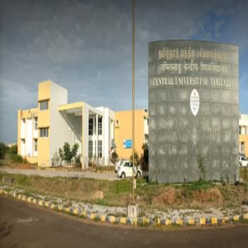 Central University of Tamil Nadu (CUTN)