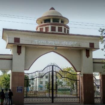 Gujarat Ayurved University (GAU)