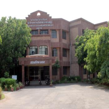Indian Institute of Handloom Technology Jodhpur (IIHT Jodhpur)