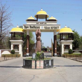 Vikram University Ujjain