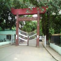 Indian Institute of Technology Dhanbad (IIT Dhanbad)